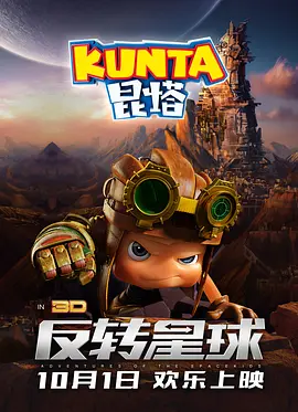 活动的艺人