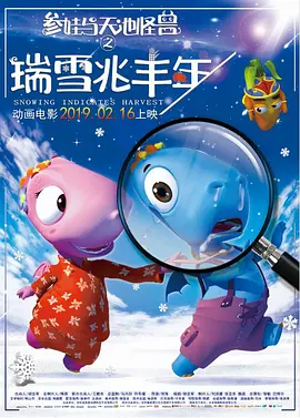 活动的艺人