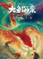活动的艺人
